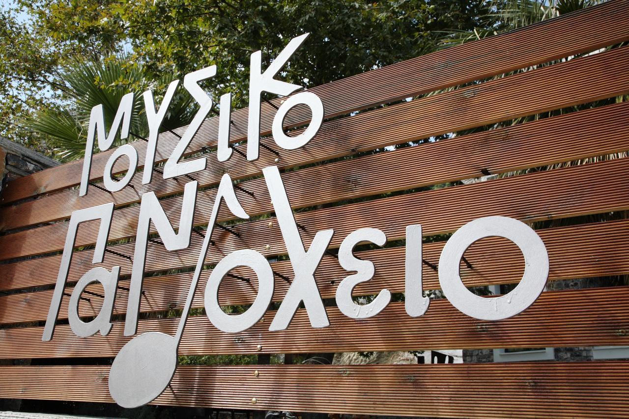 Mousiko Pandoxeio Steni Dirfyos Exterior foto
